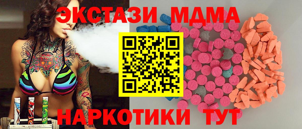 Ecstasy VHQ Протвино