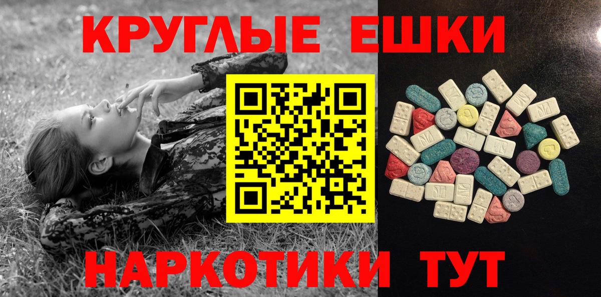 сколько стоит  ЭКСТАЗИ 250 мг  Ecstasy DUBAI  Вход с VPN  Протвино 