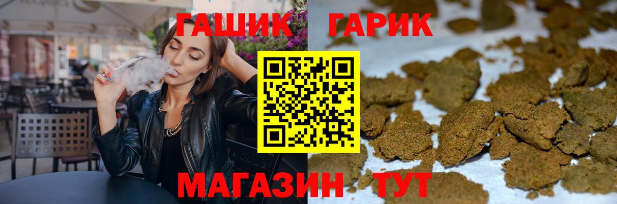 ГАШ AMNESIA HAZE Протвино