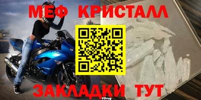 мяу мяу мука Партизанск