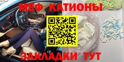 стафф Первоуральск