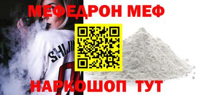 мяу мяу мука Партизанск