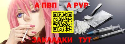 стафф Первоуральск