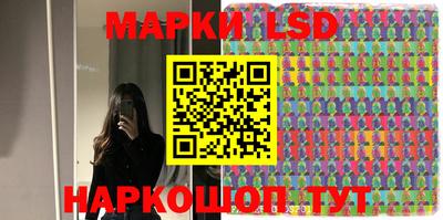 стафф Первоуральск