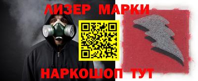 apvp Пенза