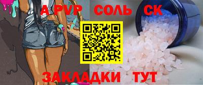 мяу мяу мука Партизанск