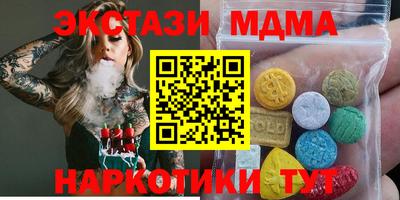 apvp Пенза