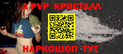 стафф Первоуральск