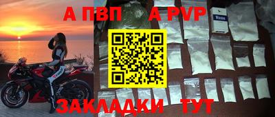 бутират Чебаркуль