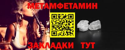 apvp Пенза