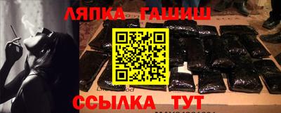 стафф Первоуральск
