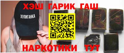герыч Чапаевск