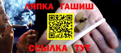 apvp Пенза
