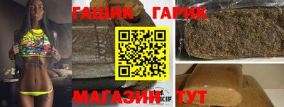 мяу мяу мука Партизанск