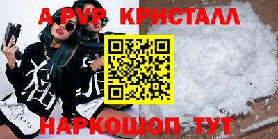 стафф Первоуральск