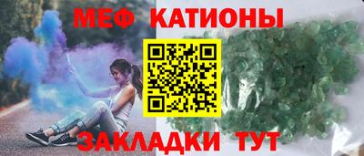 мяу мяу мука Партизанск
