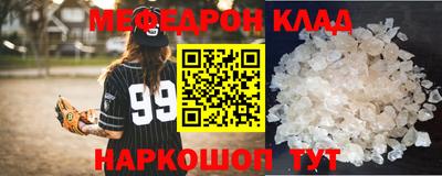 apvp Пенза