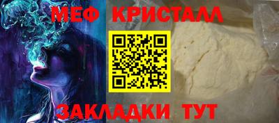 мяу мяу мука Партизанск