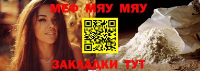 стафф Первоуральск