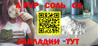 мяу мяу мука Партизанск
