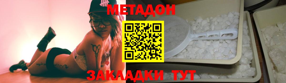 Мефедрон Протвино