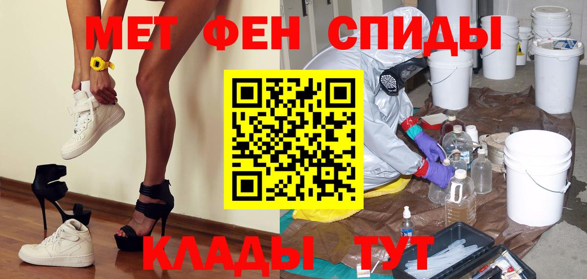 Метамфетамин Methamphetamine Протвино