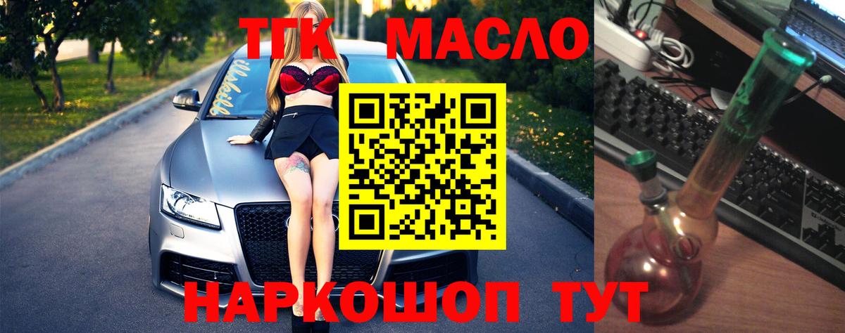Меф МЯУ МЯУ   Протвино  Вход с VPN  ГАШИШ  МАРИХУАНА  NBOMe 