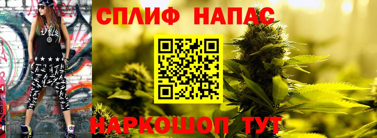 Шишки марихуана гибрид  Канабис AK-47  Протвино  Вход с VPN 